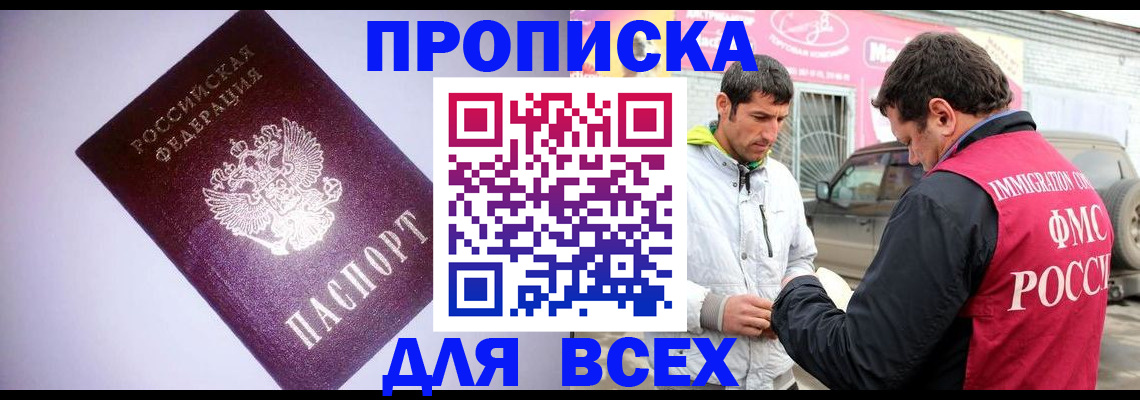 регистрация для школы в Сосновоборске