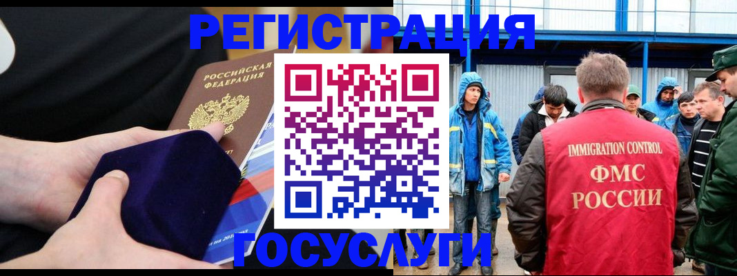 временная регистрация 2025 в Сосновоборске